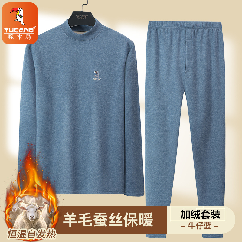 新款啄木鸟秋冬季加绒加厚发热打底秋衣秋裤德绒保暖内衣男士套装高清大图