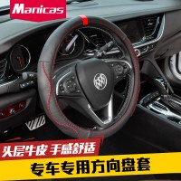 汽车方向盘套真皮四季通用头层牛皮把套内饰用品装饰冬季方向套