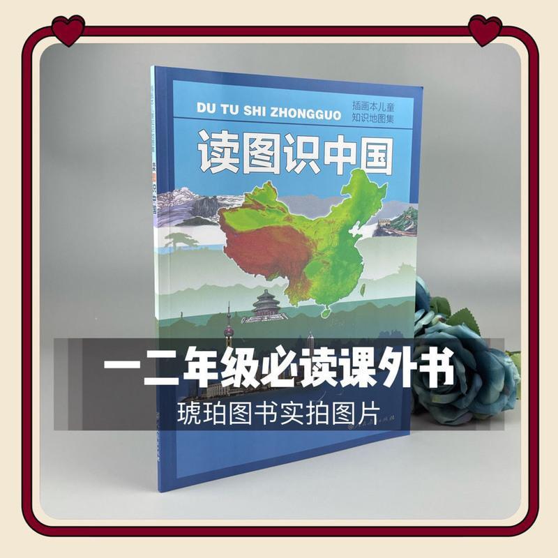 孤独的小螃蟹(注音) 一二年级必读书读图识中国七色花孤独的小螃蟹京剧脸谱课外书