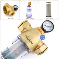 海尔(Haier)前置过滤器HP05