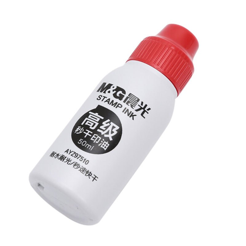 晨光(M&G) 晨光高级秒干印油(红)AYZ97510A单个装(12个起订)