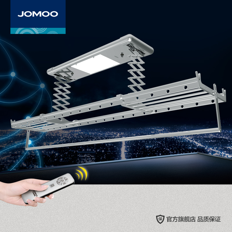 九牧jomoo电动晾衣架