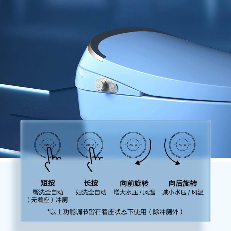九牧(JOMOO)智能马桶一体式电动全自动一键即热冲洗海漩虹吸式抗菌脉冲强洗坐便器旗舰款ZS398 抗菌座圈-男士脚感小