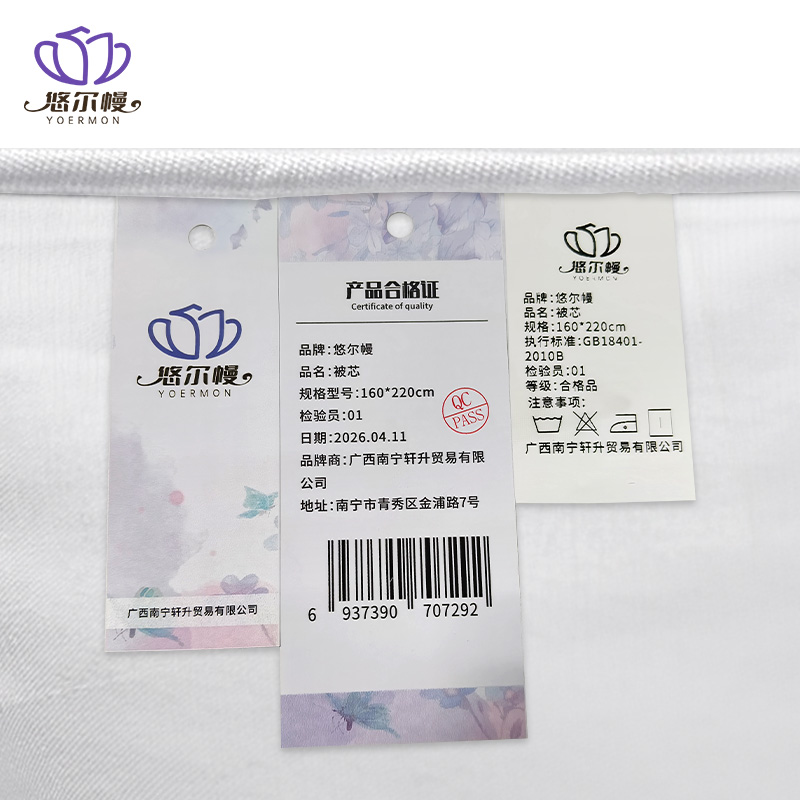 悠尔幔 被芯 160*220cm 张高清大图