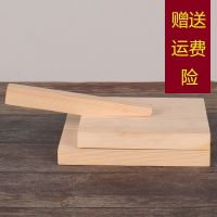 压饺子皮神器实木家用压饺子皮板手动饺子皮模具擀皮木质压粑神器 原木色方形