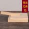 压饺子皮神器实木家用压饺子皮板手动饺子皮模具擀皮木质压粑神器 原木色方形