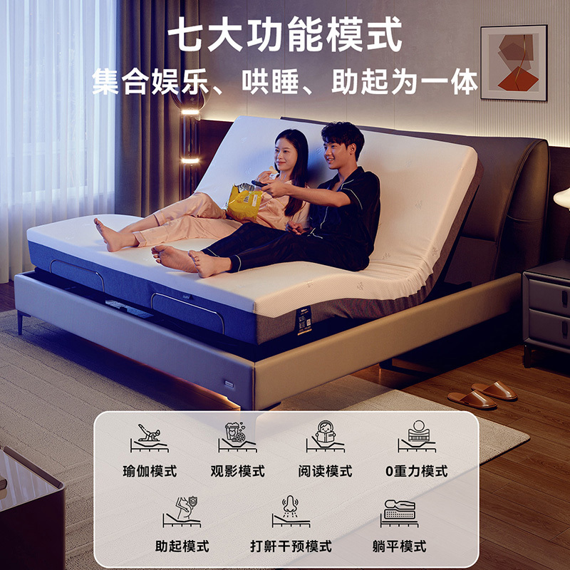 全友家居现代简约皮艺床卧室真皮床智能电动皮床