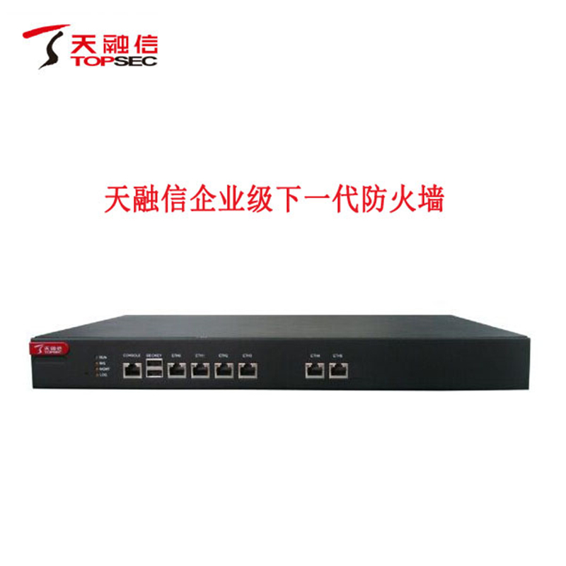 天 融 信 V3 NG-A3110 1U防火墙 10个千兆电口 单电源 吞吐量5.5G 并发连接180万 3年质保