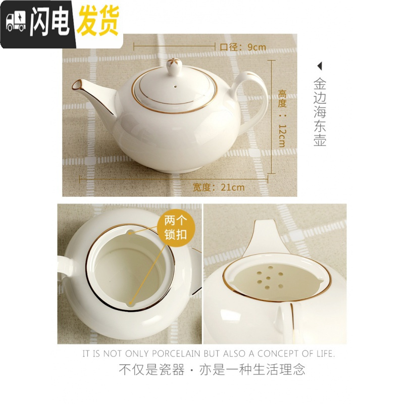 三维工匠陶瓷咖啡壶套装茶具茶壶奶壶陶茶壶大号凉水壶泡茶壶花茶壶大容量 澳式金边壶