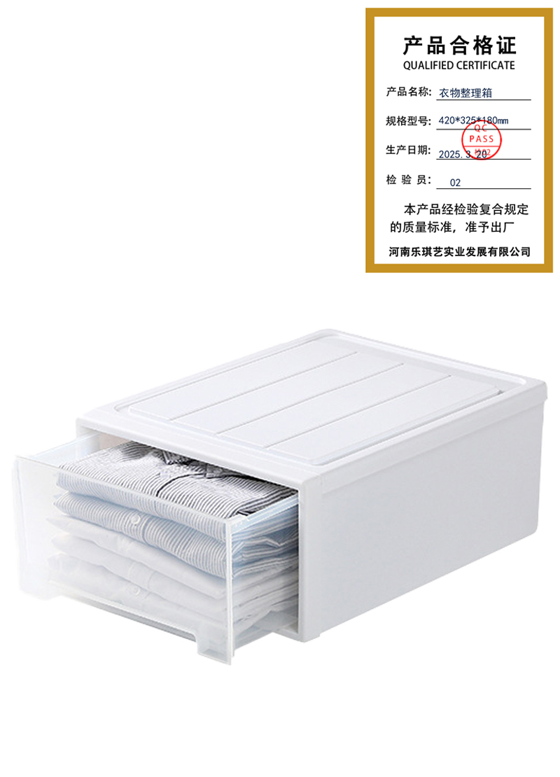攸衣物整理箱420*325*180mm个高清大图