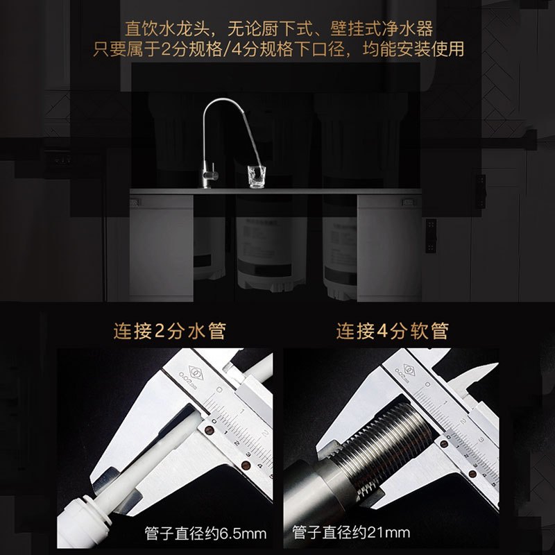 潜水艇水龙头净水机水龙头家用直饮水厨房净水器纯水机龙头304不锈钢2分