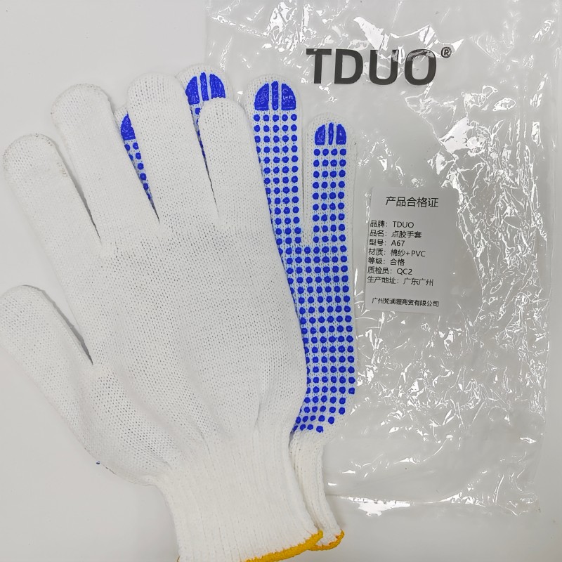 TDUO点塑手套A67高清大图
