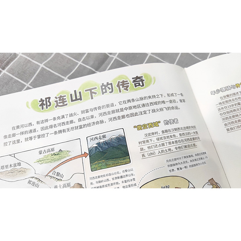[醉染正版]中国国家公园 中国给世界的礼物 科普类书籍小学生科学课外阅读科普百科绘本4-6-8-10-12岁少儿动物世界
