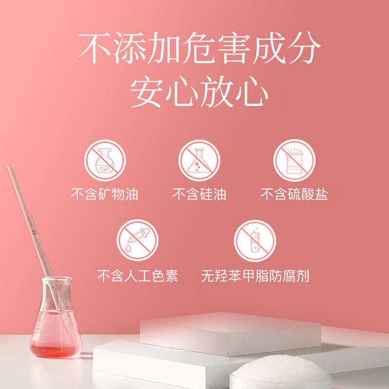蓬派claynal 氨基酸天然矿物泥水润留香洗发水 樱花450ml