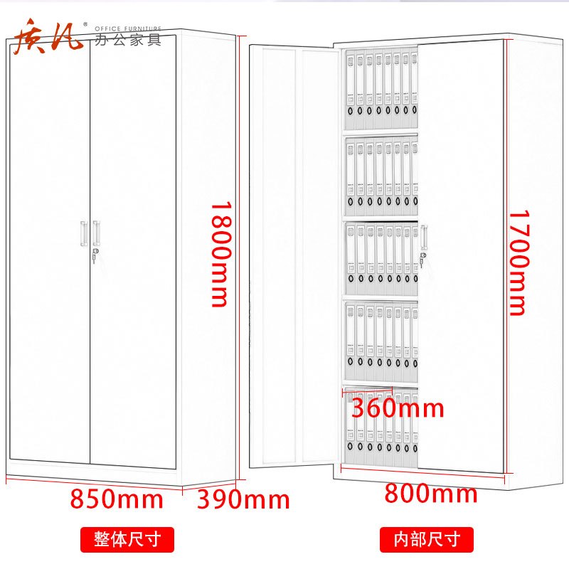 质凡通体双开门金属文件柜铁皮柜资料柜储物柜钢制办公柜