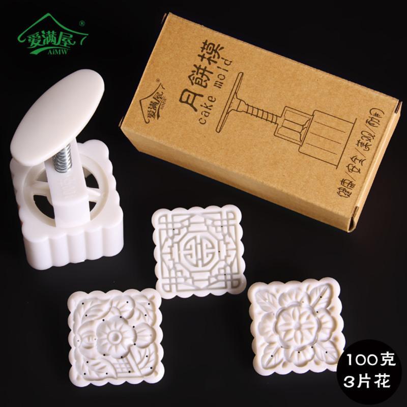 50克6个花片 烘焙冰皮月饼绿豆糕传统花形半自动反扣月饼印模具50g75/00/125克