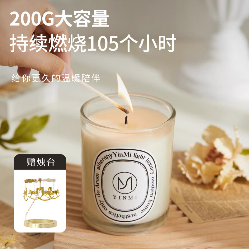尹谜感官系列香薰蜡烛-小苍兰200g高清大图