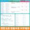 [三年级下册]口算 小学三年级 [正版]老师三年级上下册数学口算题卡专项训练口算天天练小学3上应用题竖式计算题人教版同步