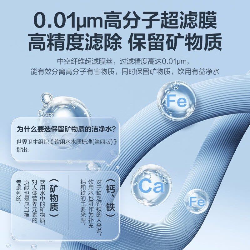 苏泊尔SUPOR)净水器机家用厨房下式直净饮水自来水超滤机滤水器自来水厨下式大流速净化器UU06图片