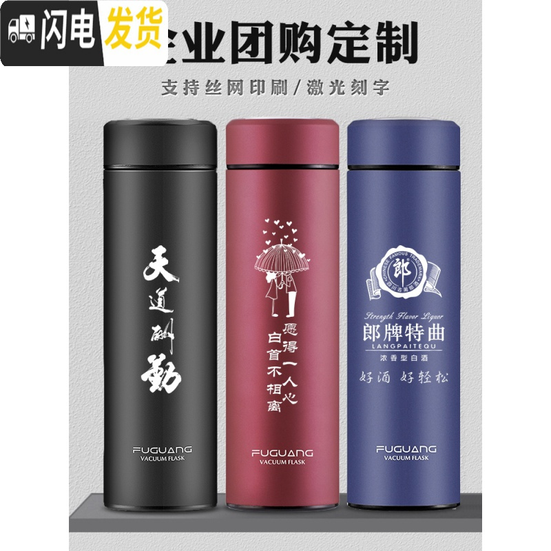 三维工匠保温杯男士商务泡茶不锈钢便携女大容量学生杯子定制刻字水杯 480酒红-级316钢送杯套杯刷