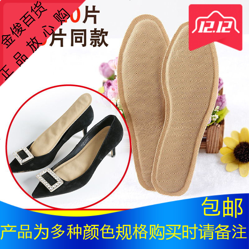 自发热鞋垫女冬季暖足贴暖脚贴自热鞋垫免充电可行走加热鞋垫男女