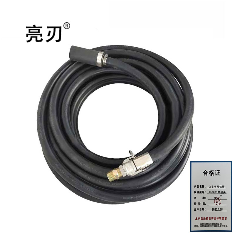 亮刃 上水单元软管 SSDN32带接头 根高清大图
