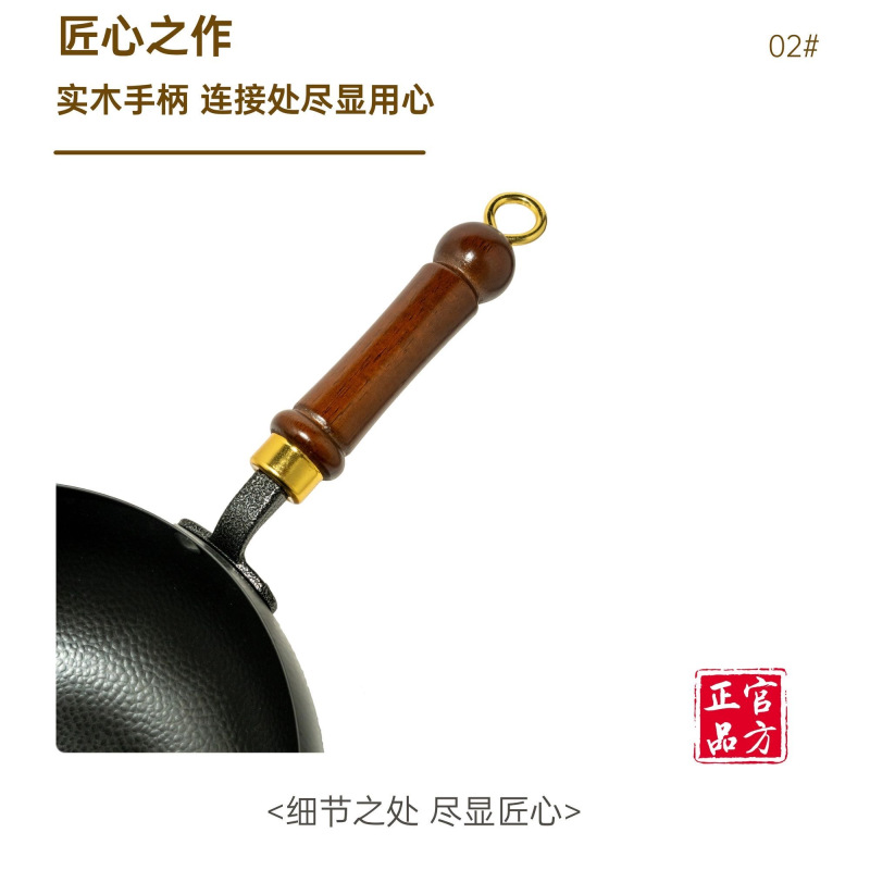 24cm锻打无涂层不粘锅大肚老铁锅(24cm玻璃盖款)