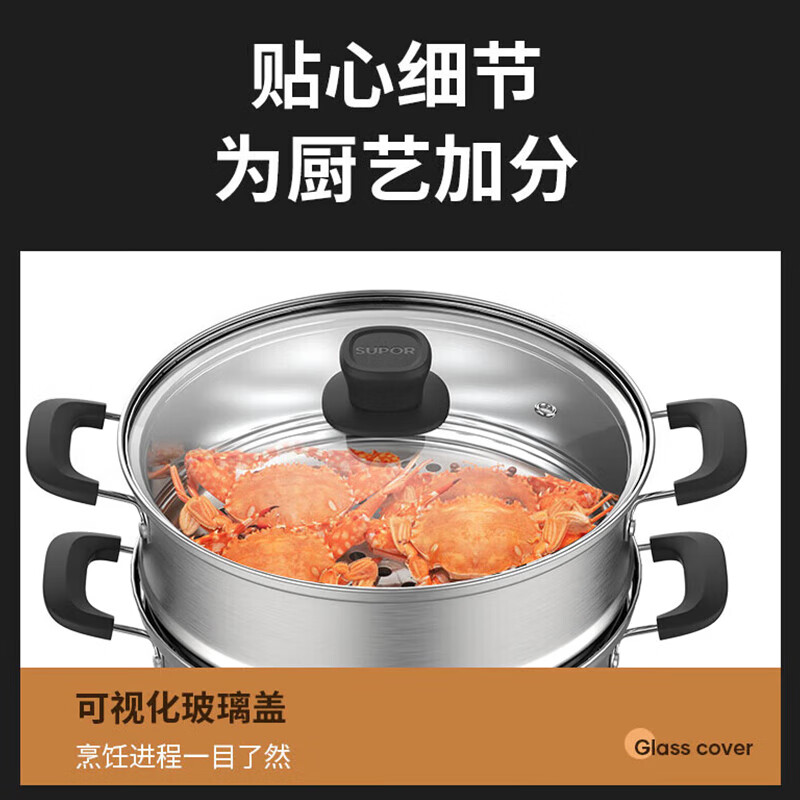 苏泊尔(SUPOR)蒸锅好帮手不锈钢蒸笼双层大容量加高蒸格折叠收纳26cm 适用明火 VZ26BS05高清大图