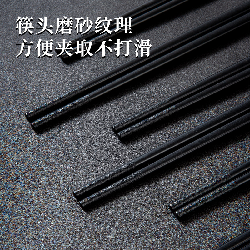 拾画 合金筷礼盒筷 不锈不发霉27厘米合金筷子 高档家用酒店餐具10双装 鱼跃龙门款SH-6659