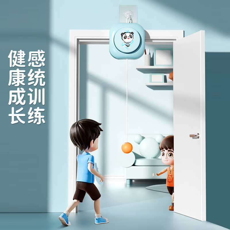 宏太(HongTai)600卡通乒乓球训练器PPQXLQ600高清大图