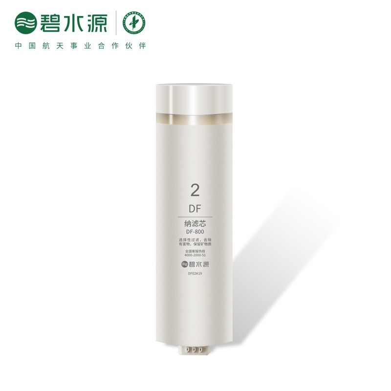 碧水源净水器滤芯D2119S型号 原装800G加仑大通量DF纳滤膜滤芯