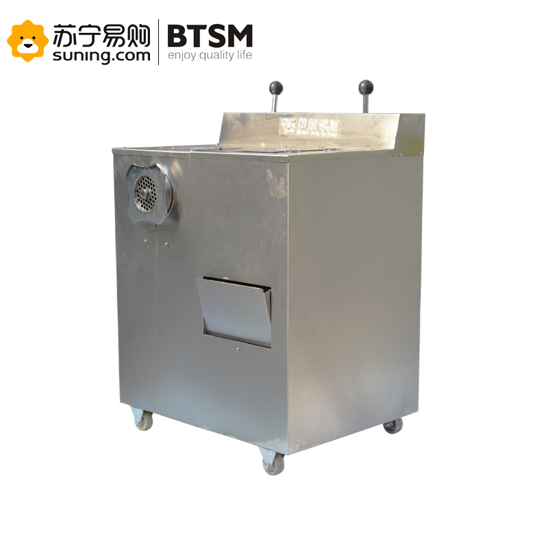 BTSM 昌盛 绞切机 JQR400型
