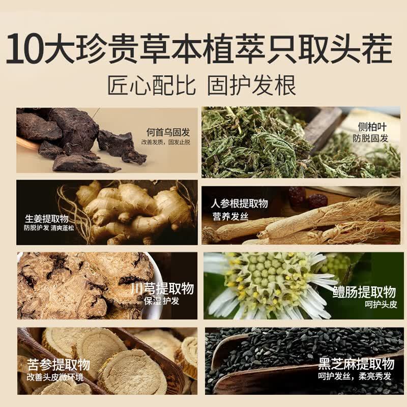 霸王防脱精华液80ml高清大图