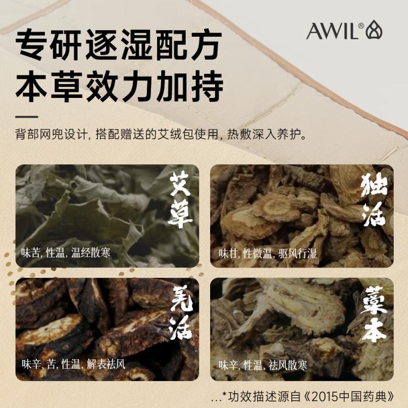 艾修堂智能控温艾灸盒随身灸家用无烟热敷肩颈腹艾草艾柱艾条 智能发热护腰[L5]高清大图