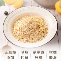 [澳洲进口燕麦]西麦纯燕麦片即食1000g*3桶装营养早餐谷物冲饮代餐零添加蔗糖高膳食纤维高蛋白质绿色食品