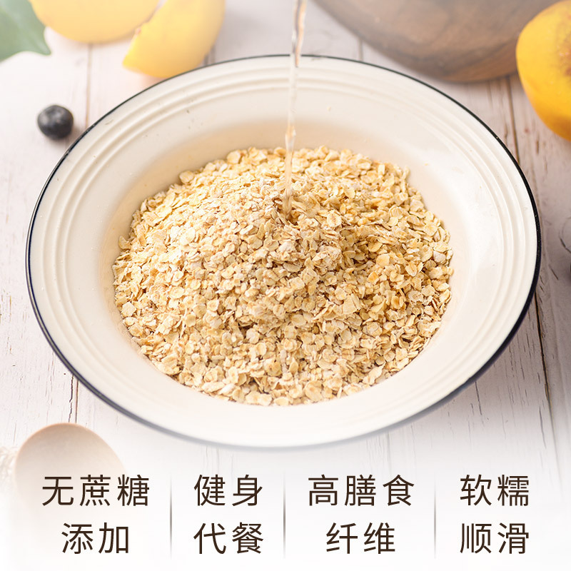 [澳洲进口燕麦]西麦纯燕麦片即食1000g*3桶装营养早餐谷物冲饮代餐零添加蔗糖高膳食纤维高蛋白质绿色食品