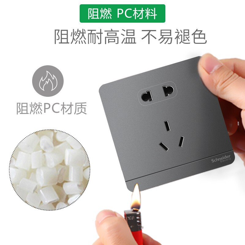 [官方旗舰店]施耐德电气开关插座绎尚荧光色北欧风86型大面板家用墙壁式10A五孔一开双控弱电空调USB电源插座高清大图
