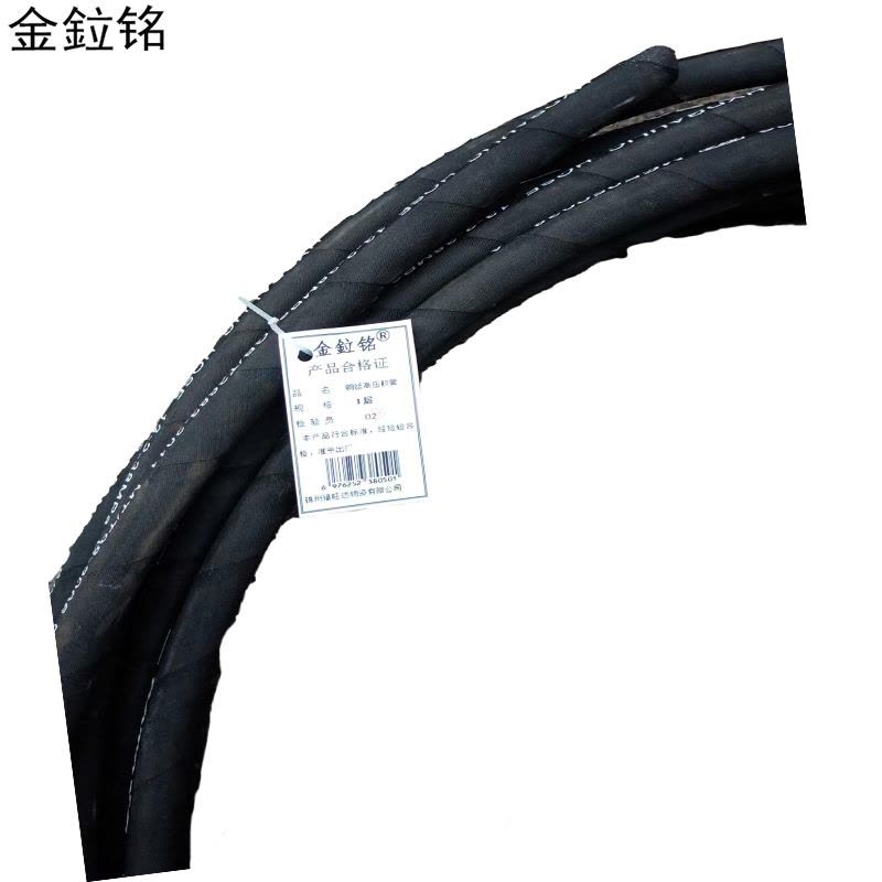金鉝铭 钢丝高压胶管(液压) 25*2 /米图片