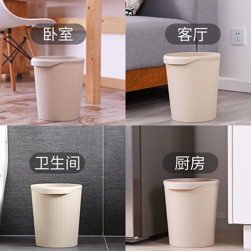 家柏饰(CORATED)创意垃圾桶家用客厅卫生间办公室无盖北欧风大号寝室学生宿舍 卡其色[大号]加厚升级款图片