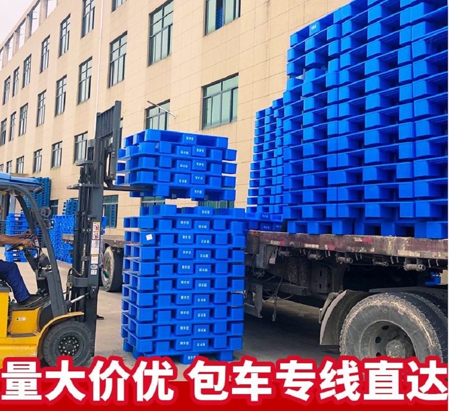 玫科 1008川字网格加厚 加4钢 新料 塑料托盘叉车托板仓库货架物流卡板地台牛拖盘防潮垫地堆高清大图