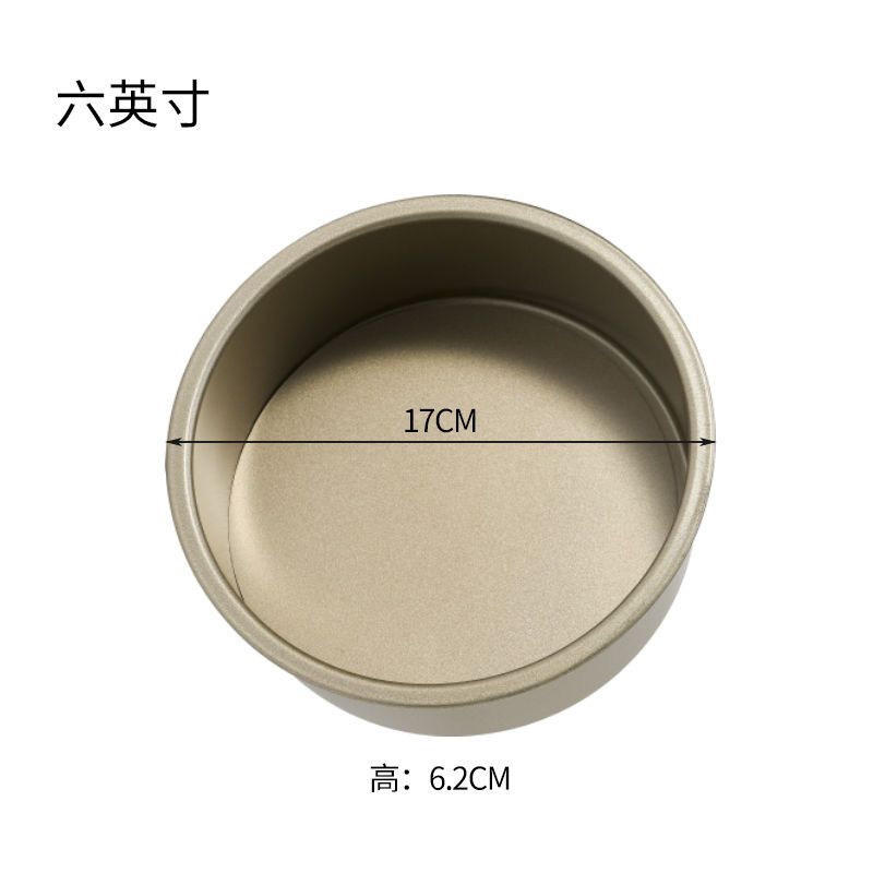 8英寸圆形蛋糕模具6蒸发糕模奶油蛋糕乳酪芝士蒸锅活底烘焙模具 6英寸黑色托底[送脱模刀]