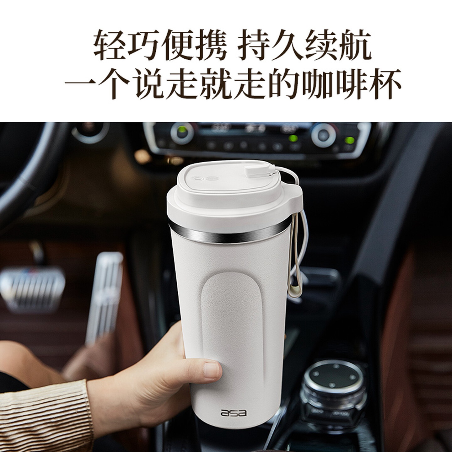 北欧阿萨ASA咖啡机电动便携高端礼品美式咖啡咖啡杯咖啡豆研磨机手冲迷你小型家用便携充电磨粉机 米白色