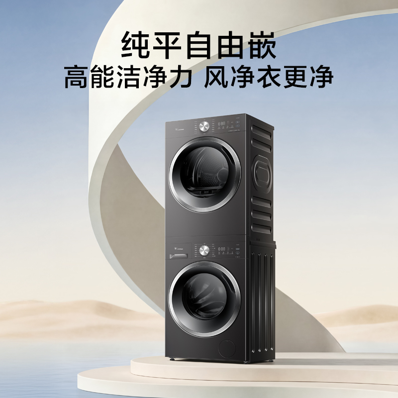 小天鹅(LittleSwan)滚筒洗衣机全自动家用 10KG大容量 超薄 TG10V28T+TH10VH28T高清大图