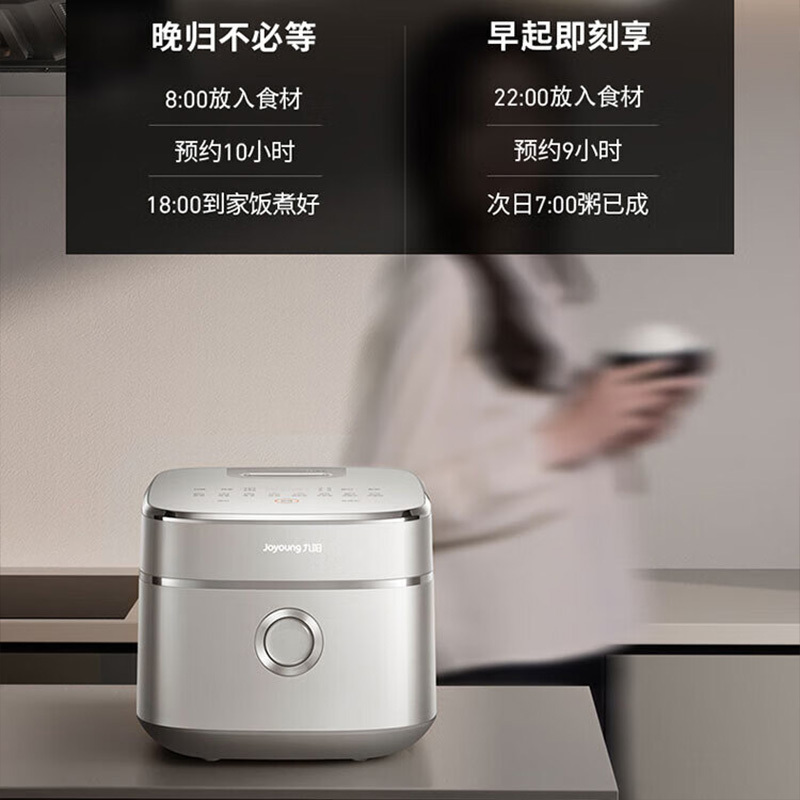 九阳4升第三代0涂层电饭煲40N1U高清大图