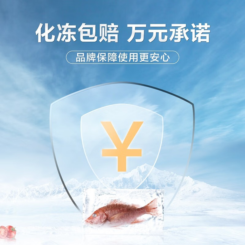 美的(Midea)521升冰柜商用大容量单温家用囤货卧式冷柜冷藏冷冻转换单箱变温冰箱小卖部雪糕柜
