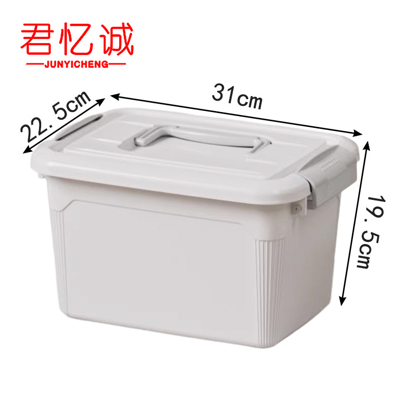 君忆诚 收纳箱 16L 个 8L