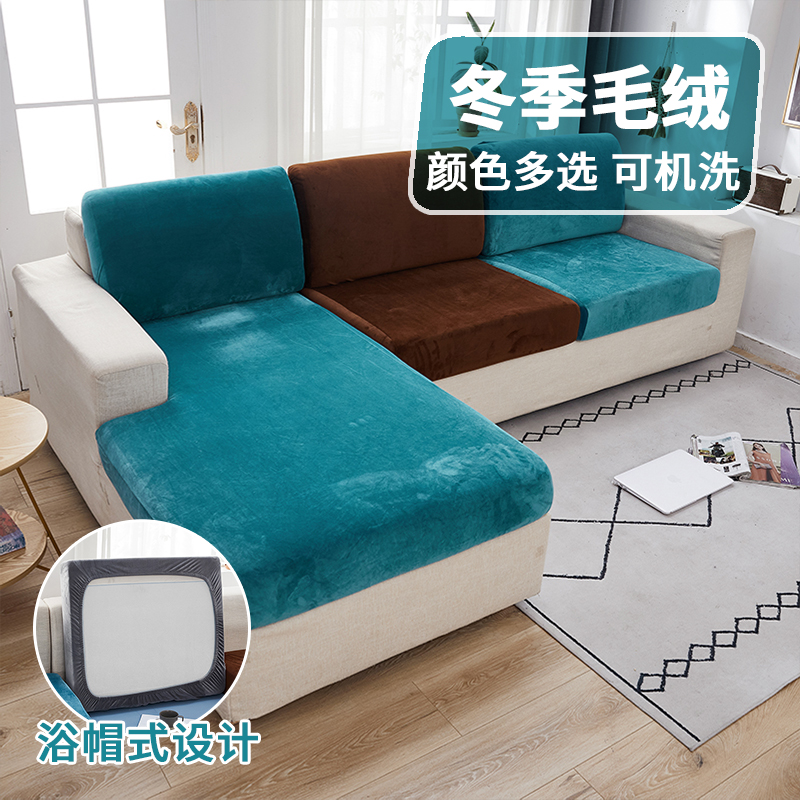 添福运 冬季毛绒全包沙发笠沙发套弹力沙发套罩简约现代冬天北欧纯色沙发笠防猫抓加厚坐垫沙发罩全包套巾盖布高清大图