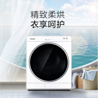 松下(Panasonic)烘干机 冷凝式烘干 75度除菌 衣干即停NH-6011P
