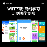 锐族复读机H2 16G 白翻译机mp3在线mp4同步课堂wifi可上网电子书全国同步课程英语小平板便携蓝牙无线安卓