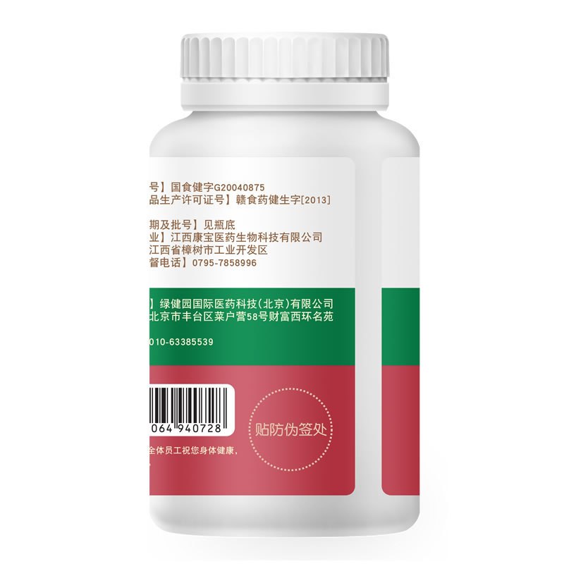 绿健园 金骨盖 东方钙片(中老年型)2g/片*60片